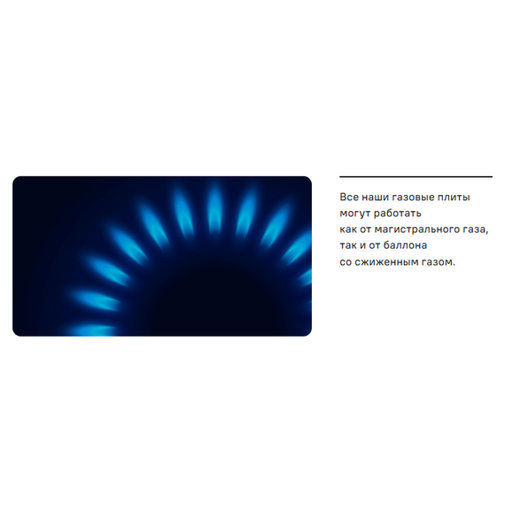 Газовая плита Maunfeld MGC50GEBR01D - фото 20