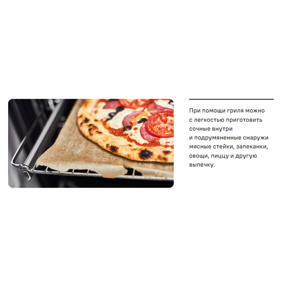 Газовая плита с электрической духовкой Maunfeld MGC60ECGR05 - фото 39