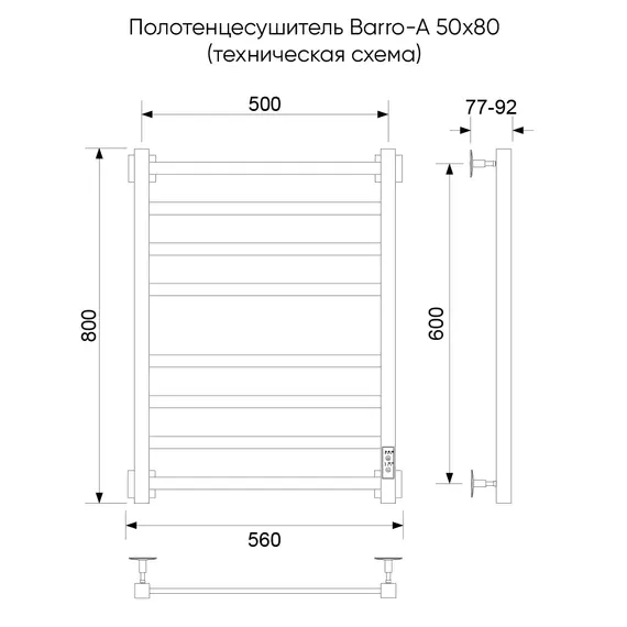Полотенцесушитель электрический Veconi Barro-A П8 500x800 мм B8050GR-A, графит брашинг - фото 2