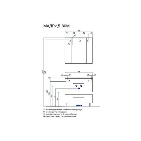 Тумба подвесная с раковиной Акватон Мадрид 80М см 1A126801MA010, белый - фото 4
