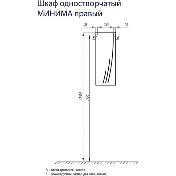 Шкаф Акватон Минима 30 см 1A001803MN01L - фото 2