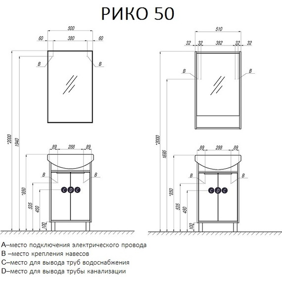 Тумба напольная с раковиной Акватон Рико 50 см 1A2124K1RIB90, белый/ясень - фото 4