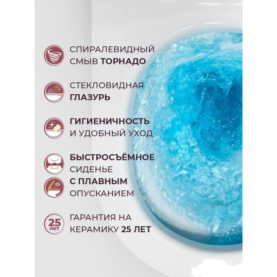 Унитаз подвесной безободковый Cezares Stylus-Tor 2.0 CZR-546-TH-TOR/SC с тонкой крышкой микролифт (система смыва Торнадо) - фото 18