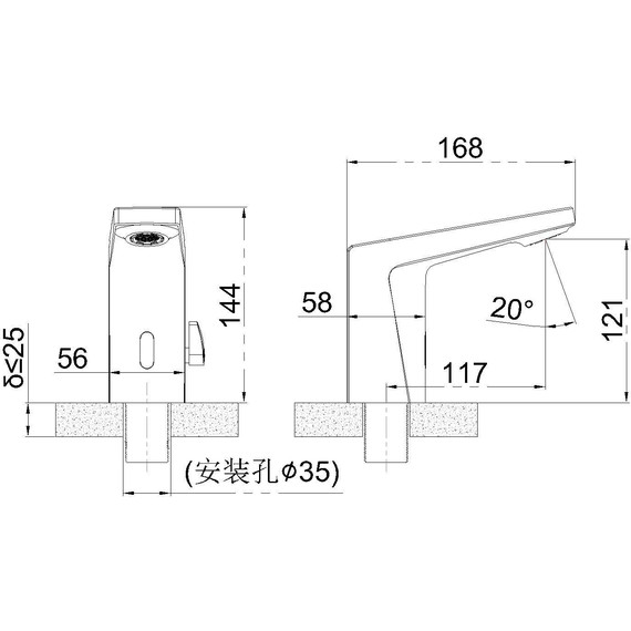 Смеситель для раковины электронный SantiLine Photocell SL-9030 - фото 2