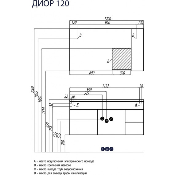 Зеркало шкаф Акватон Диор 120 см 1A110702DR01R - фото 4