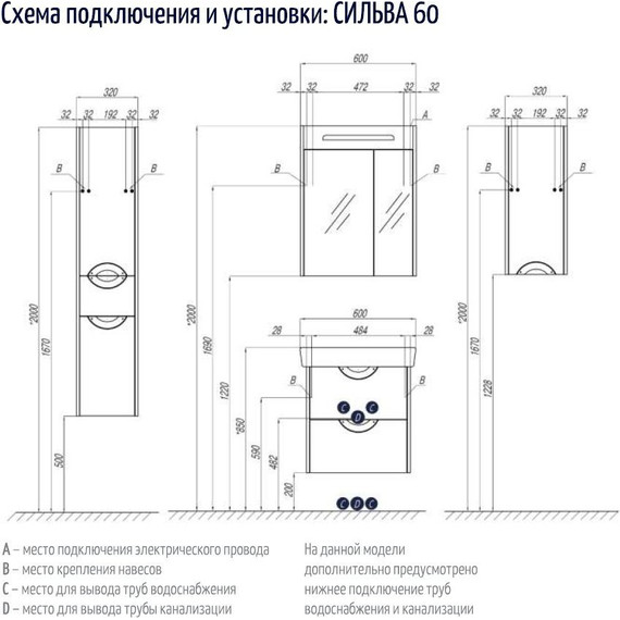 Зеркало шкаф Акватон Сильва 60 см 1A216202SIW60 - фото 7