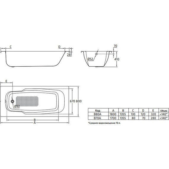 Ванна стальная BLB Atlantica HG 180x80 (без отверстия для ручек) - фото 5