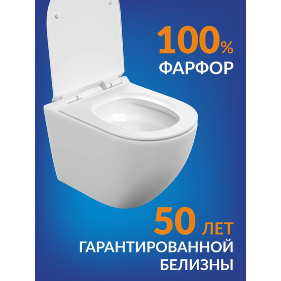 Унитаз подвесной безободковый Cersanit Brasko Vortex DPL EO Slim A68915 с тонкой крышкой микролифт (система смыва Торнадо) - фото 17