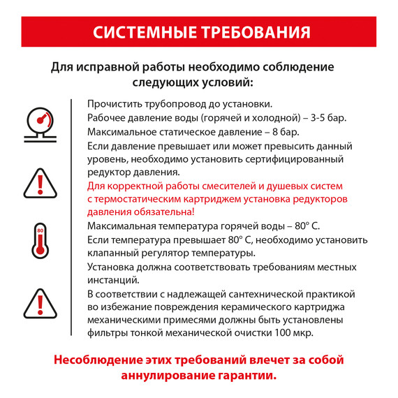 Смеситель для раковины сенсорный Timo Saona 2373/19SM, розовое золото - фото 4