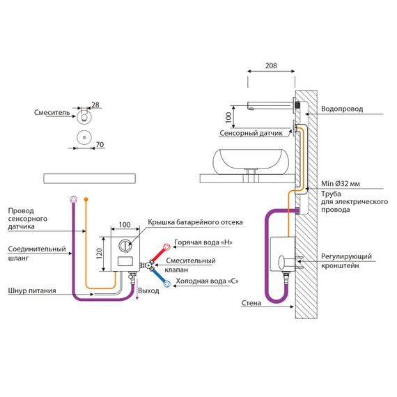 Смеситель для раковины сенсорный Timo Saona 2373/16SM, белый матовый - фото 3