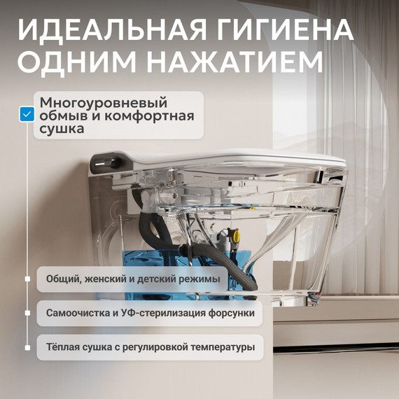 Инсталляция с подвесным унитазом комплект: Abber AC0101P2 с подвесным импульсным унитазом-биде Rechteck AC1215S с крышкой микролифт - фото 14