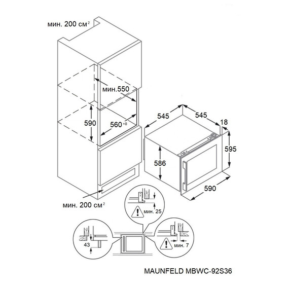 Встраиваемый винный шкаф Maunfeld MBWC-92S36 - фото 8