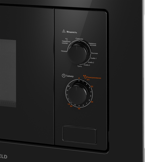 Встраиваемая микроволновая печь Maunfeld MBMO820MGB203 - фото 4