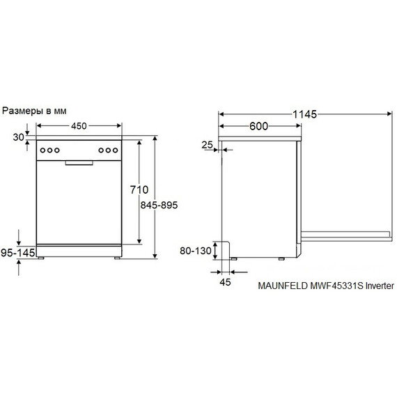 Отдельностоящая посудомоечная машина Maunfeld MWF45331S Inverter - фото 13