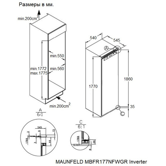 Морозильник Maunfeld MBFR177NFWGR Inverter - фото 10