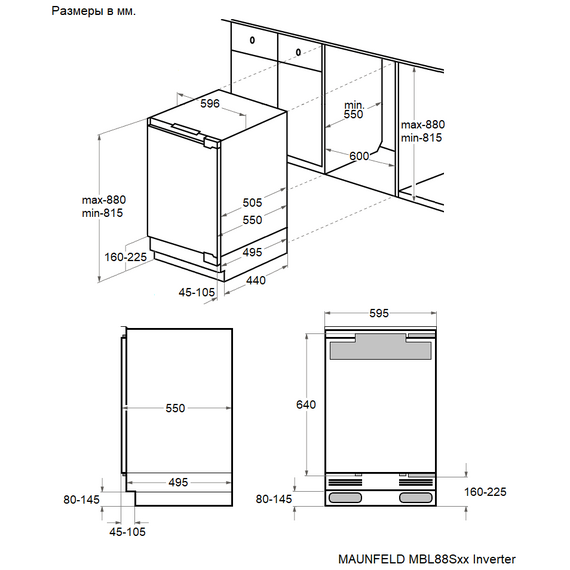 Встраиваемый однокамерный холодильник Maunfeld MBL88SWGR Inverter - фото 12