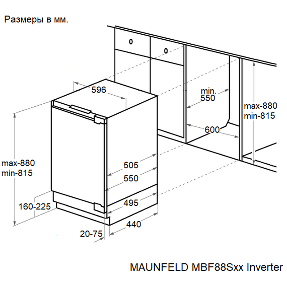 Встраиваемый однокамерный холодильник Maunfeld MBF88SWGR Inverter - фото 10