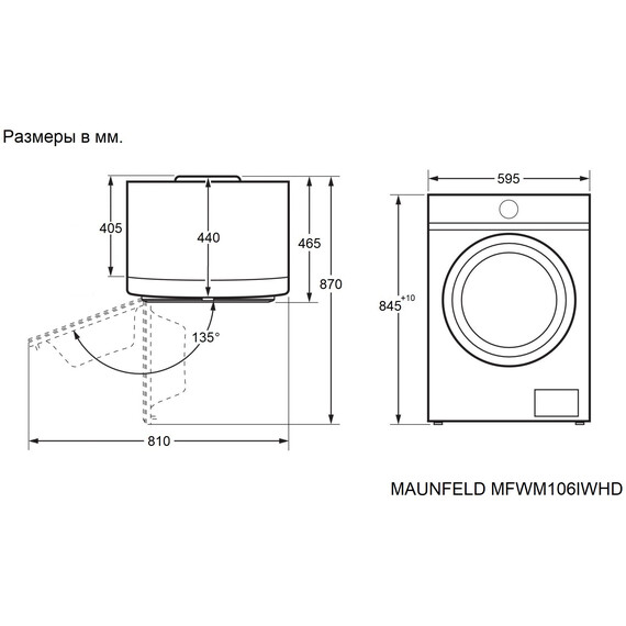 Стиральная машина Maunfeld MFWM127IWHD - фото 14