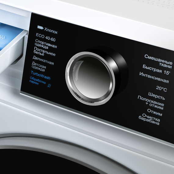 Стиральная машина Maunfeld MFWM148IWHT - фото 8