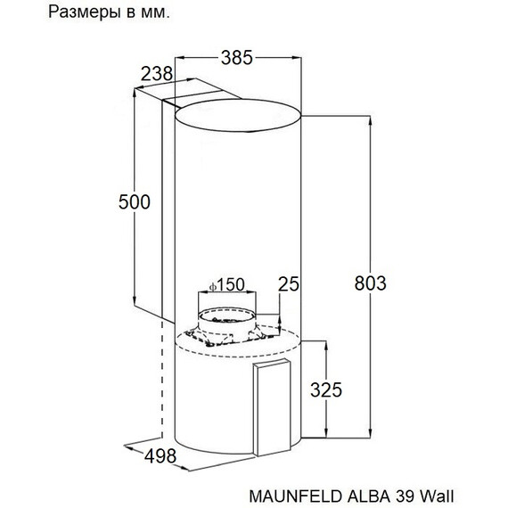 Вытяжка Maunfeld ALBA 39 Wall White - фото 13
