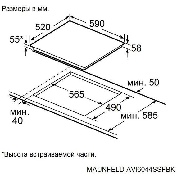 Индукционная варочная поверхность Maunfeld AVI6044SSFBK - фото 11