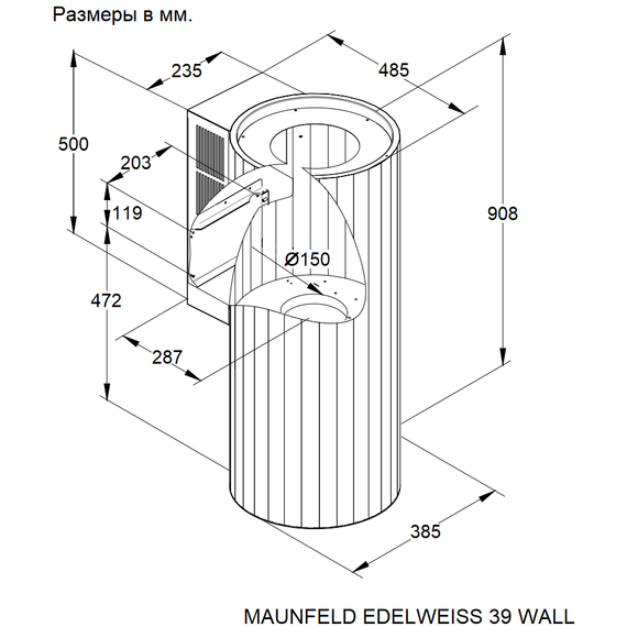 Вытяжка Maunfeld EDELWEISS 39 WALL Gold - фото 16