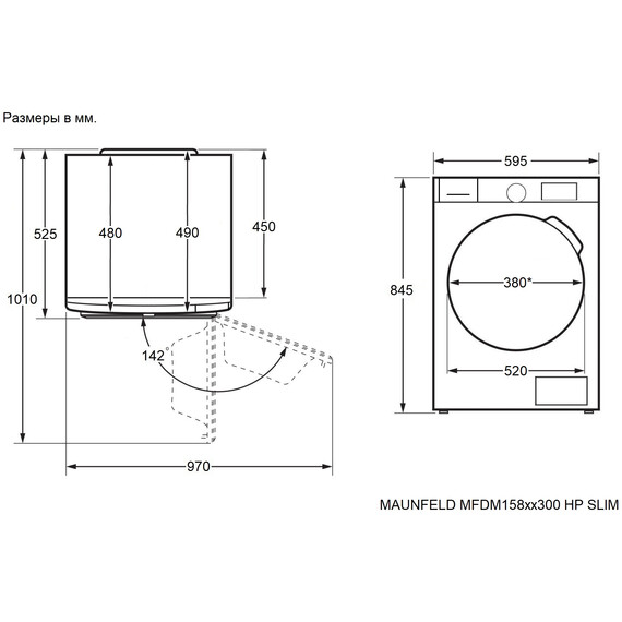 Сушильная машина Maunfeld MFDM158SL300 HP SLIM - фото 8