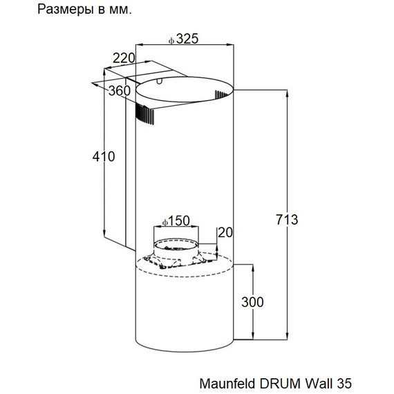 Вытяжка Maunfeld DRUM Wall 35 золотой - фото 3