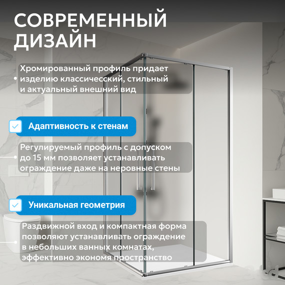 Душевое ограждение Abber Schwarzer Diamant 80х80 см AG02080MH, хром/матовое - фото 5