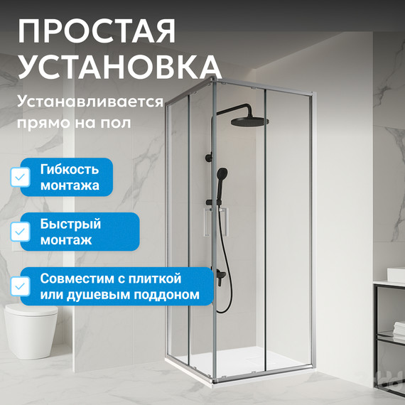 Душевое ограждение Abber Schwarzer Diamant 100х100 см AG021005, хром/прозрачное - фото 10