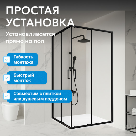 Душевое ограждение Abber Schwarzer Diamant 100х100 см AG02100B5, чёрный/прозрачное - фото 13