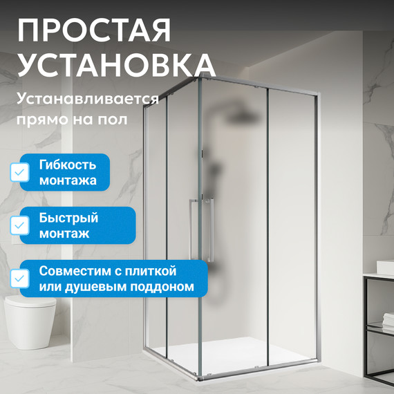 Душевое ограждение Abber Schwarzer Diamant 100х100 см AG02100MH, хром/матовое - фото 10