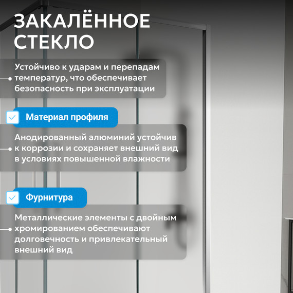 Душевое ограждение Abber Schwarzer Diamant 120х90 см AG02129MH, хром/матовое - фото 9