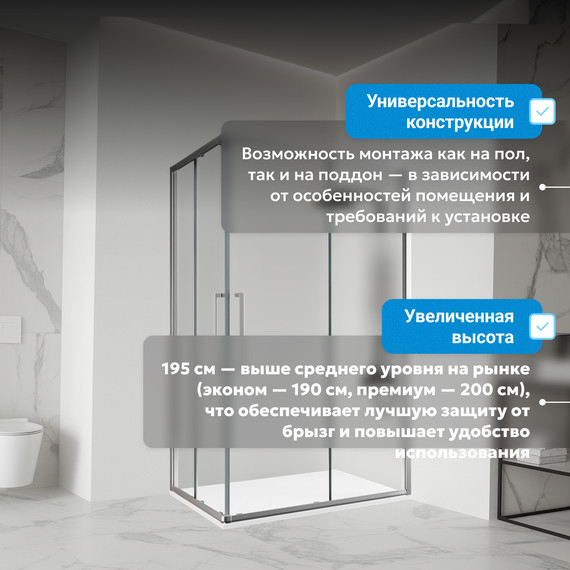 Душевое ограждение Abber Schwarzer Diamant 120х90 см AG02129MH, хром/матовое - фото 10