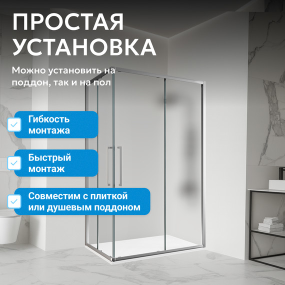 Душевое ограждение Abber Schwarzer Diamant 120х90 см AG02129MH, хром/матовое - фото 12