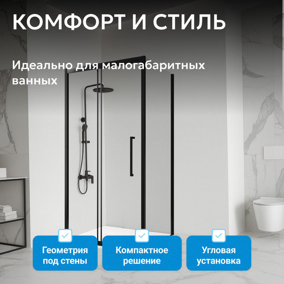 Душевое ограждение Abber Schwarzer Diamant 100х50 см AG30100BH-S50B, чёрный/прозрачное - фото 9