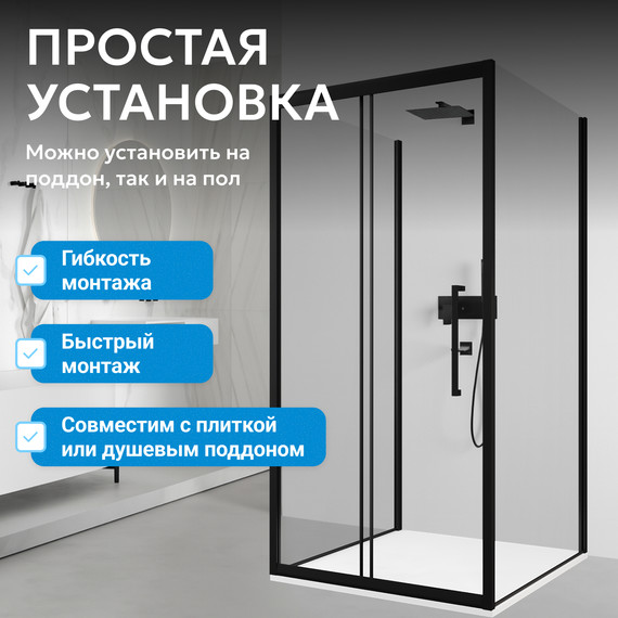 Душевое ограждение Abber Schwarzer Diamant 100х60 см AG30100BH-S60B-S60B, чёрный/прозрачное - фото 13