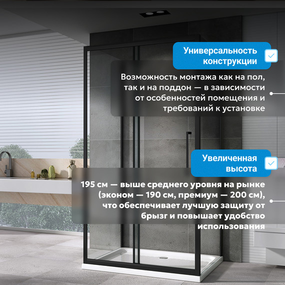 Душевое ограждение Abber Schwarzer Diamant 100х75 см AG30100BH-S75B, чёрный/прозрачное - фото 9