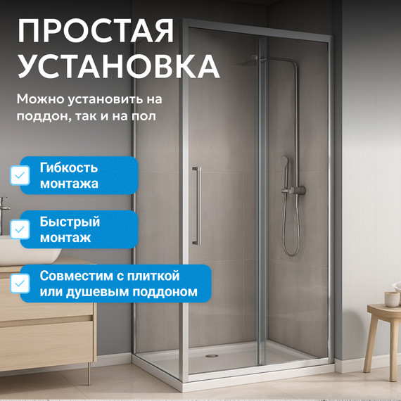 Душевое ограждение Abber Schwarzer Diamant 100х60 см AG30100H-S60, хром/прозрачное - фото 13