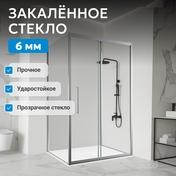 Душевое ограждение Abber Schwarzer Diamant 100х85 см AG30100H-S85, хром/прозрачное - фото 12