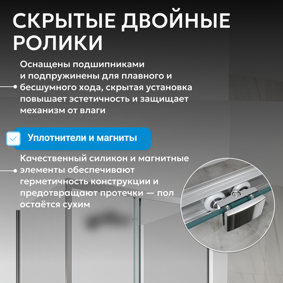 Душевое ограждение Abber Schwarzer Diamant 100х100 см AG30100MH-S100M-S100M, хром/матовое - фото 13