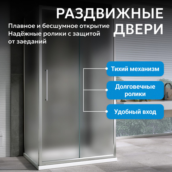 Душевое ограждение Abber Schwarzer Diamant 100х100 см AG30100MH-S100M-S100M, хром/матовое - фото 8