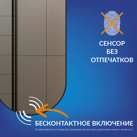 Зеркало Cersanit Eclipse Smart Led 50*122 см артикул 64151, рамка черного цвета - фото 13