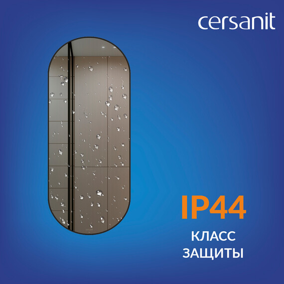 Зеркало Cersanit Eclipse Smart Led 50*122 см артикул 64151, рамка черного цвета - фото 10