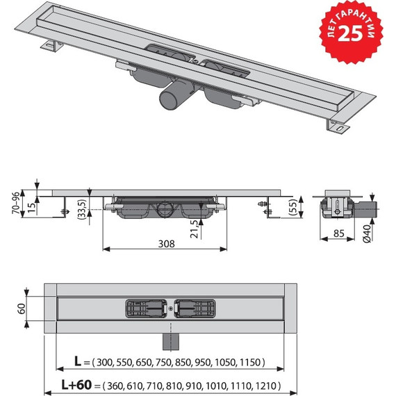 Трап AlcaPlast APZ101-650 Low, Цвет производителя: нержавеющая сталь/глянец, нержавеющая сталь/мат, Размер трапа: 650 - фото 2