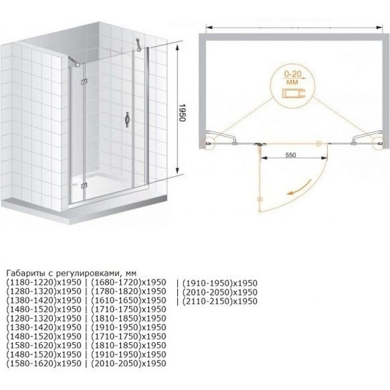 Душевая дверь Cezares 165 см BERGAMO-W-B-13-80+60/30-C-Cr-L, хром/прозрачное - фото 2
