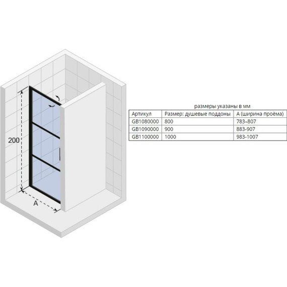 Душевая дверь Riho Grid GB 101 100 см L/R черный/прозрачное - фото 2
