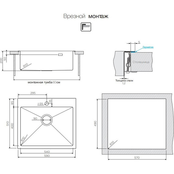Кухонная мойка Omoikiri AKISAME 59-IN (4973055) 1,2 мм, нержавеющая сталь, Цвет производителя: нержавеющая сталь матовая - фото 6