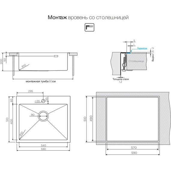 Кухонная мойка Omoikiri AKISAME 59-IN (4973055) 1,2 мм, нержавеющая сталь, Цвет производителя: нержавеющая сталь матовая - фото 8