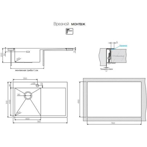 Кухонная мойка Omoikiri AKISAME 78-LG-L (4973085) 1,2 мм, светлое золото, Цвет производителя: светлое золото - фото 6